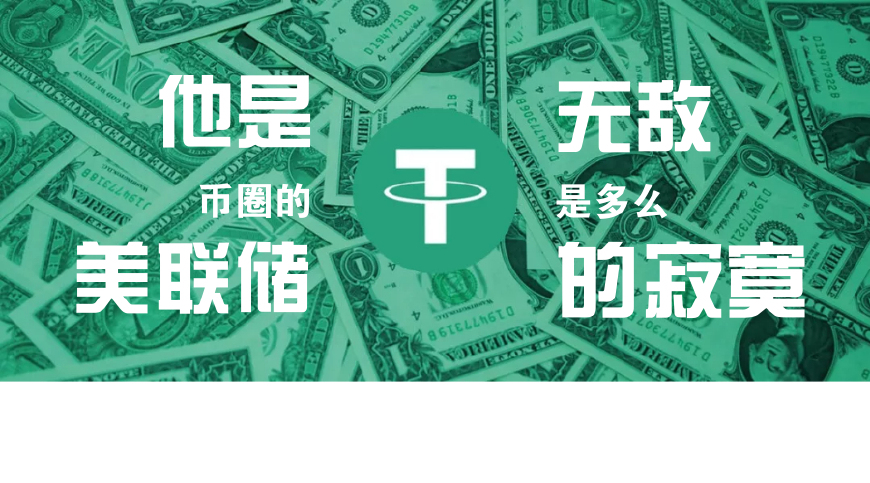 usdt转账哪个链_usdt转账怎么操作