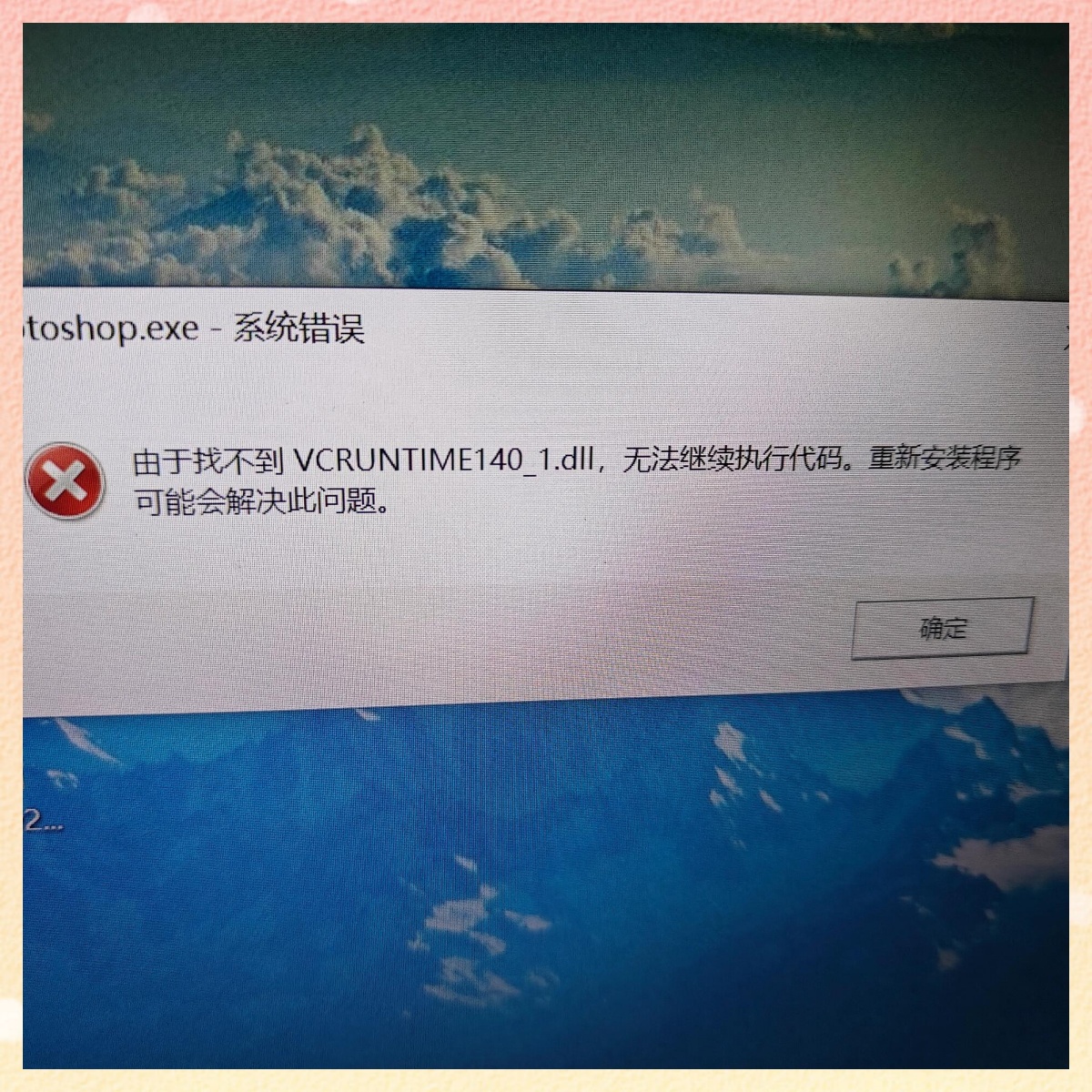 telegeram总是闪退_telegram为什么一直闪退