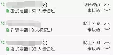 sky网络电话客服电话_sky网络电话客服号码是多少