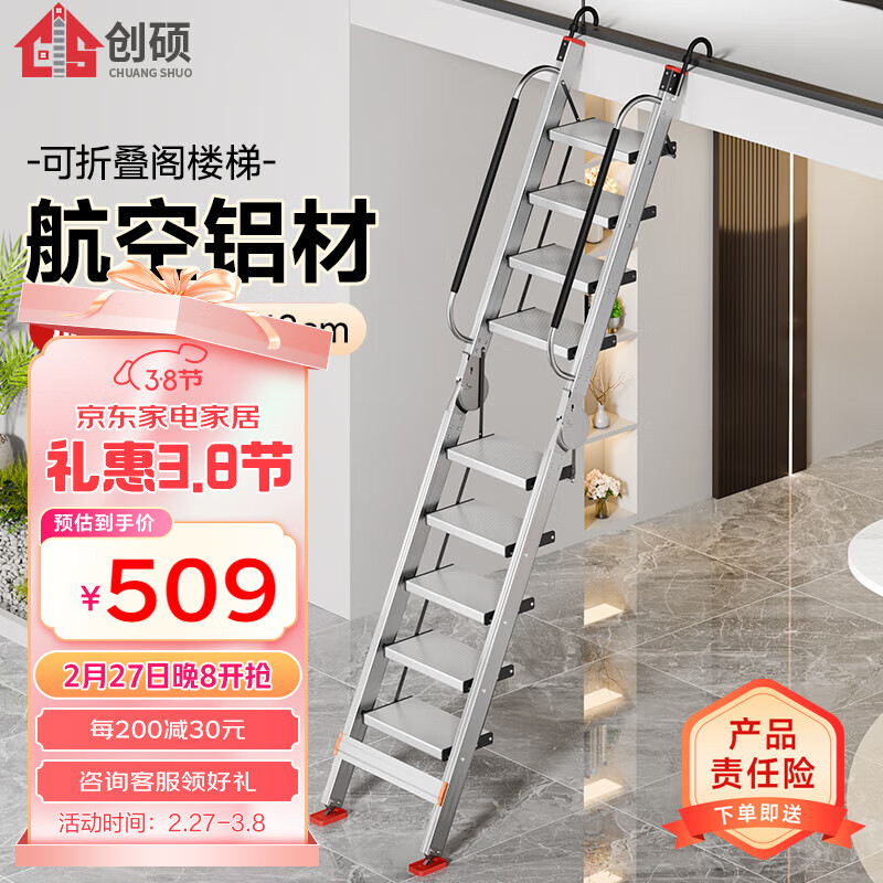 挂梯子_挂梯子怎么改ip地址