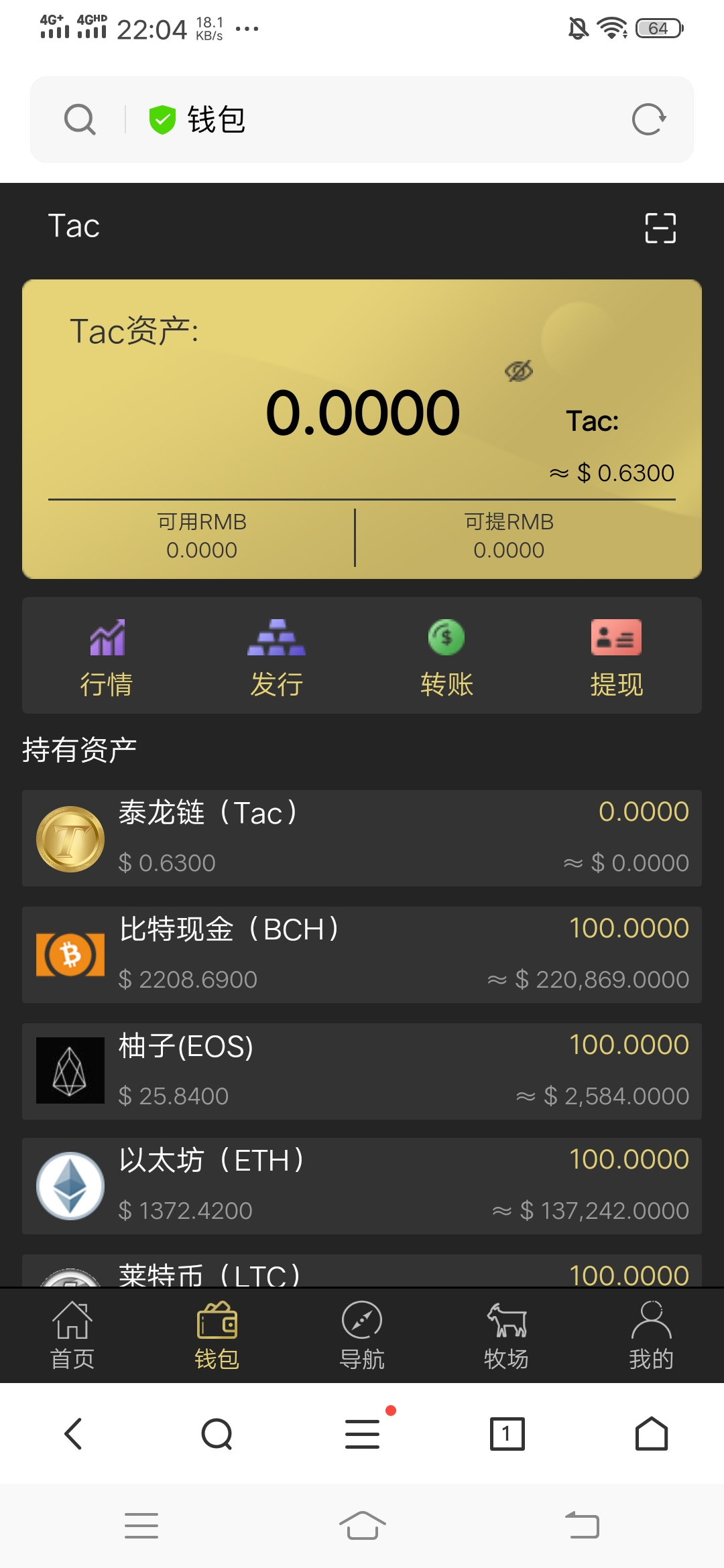 token钱包被冻结_imtoken钱包被冻结
