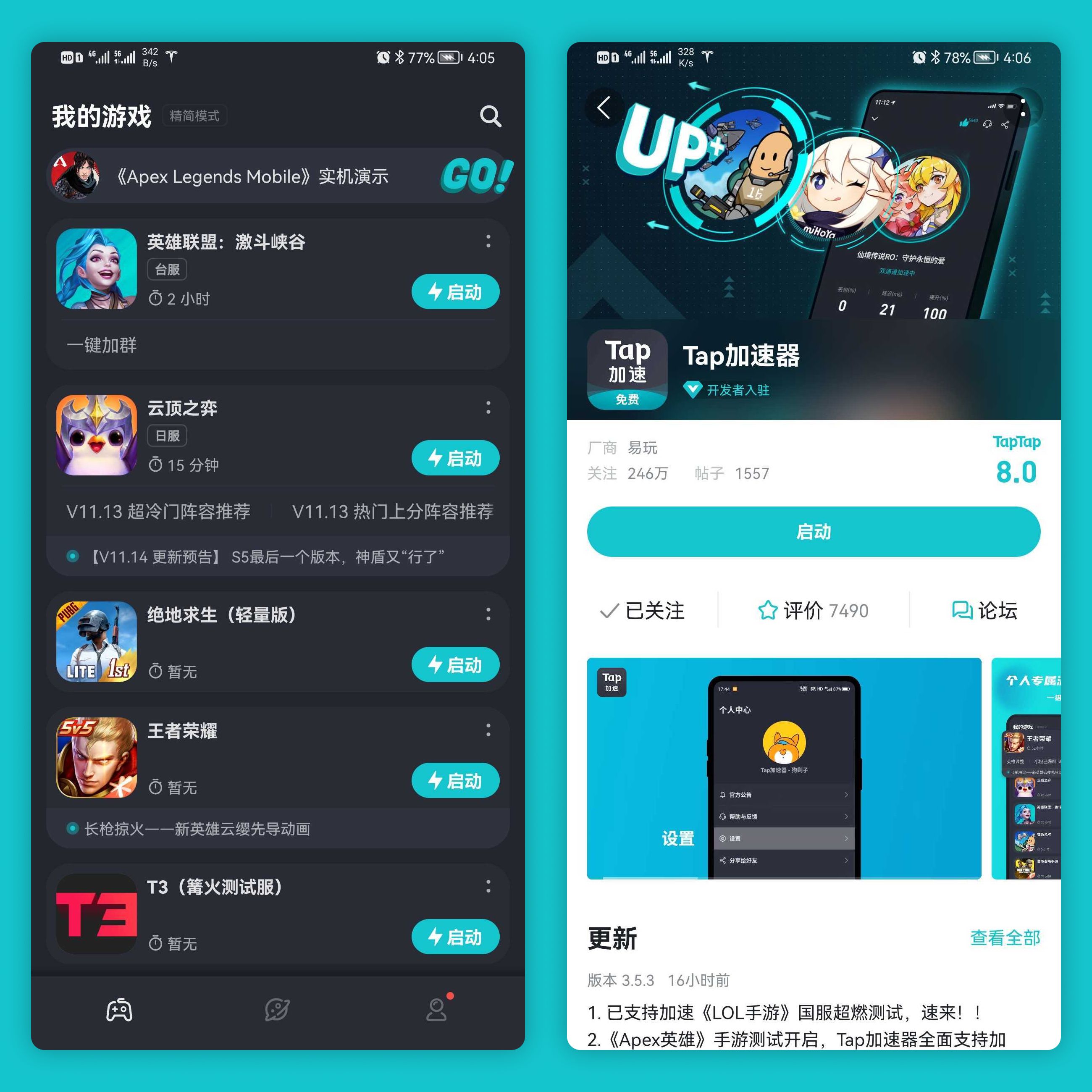 telegreat用什么加速器免费苹果的简单介绍