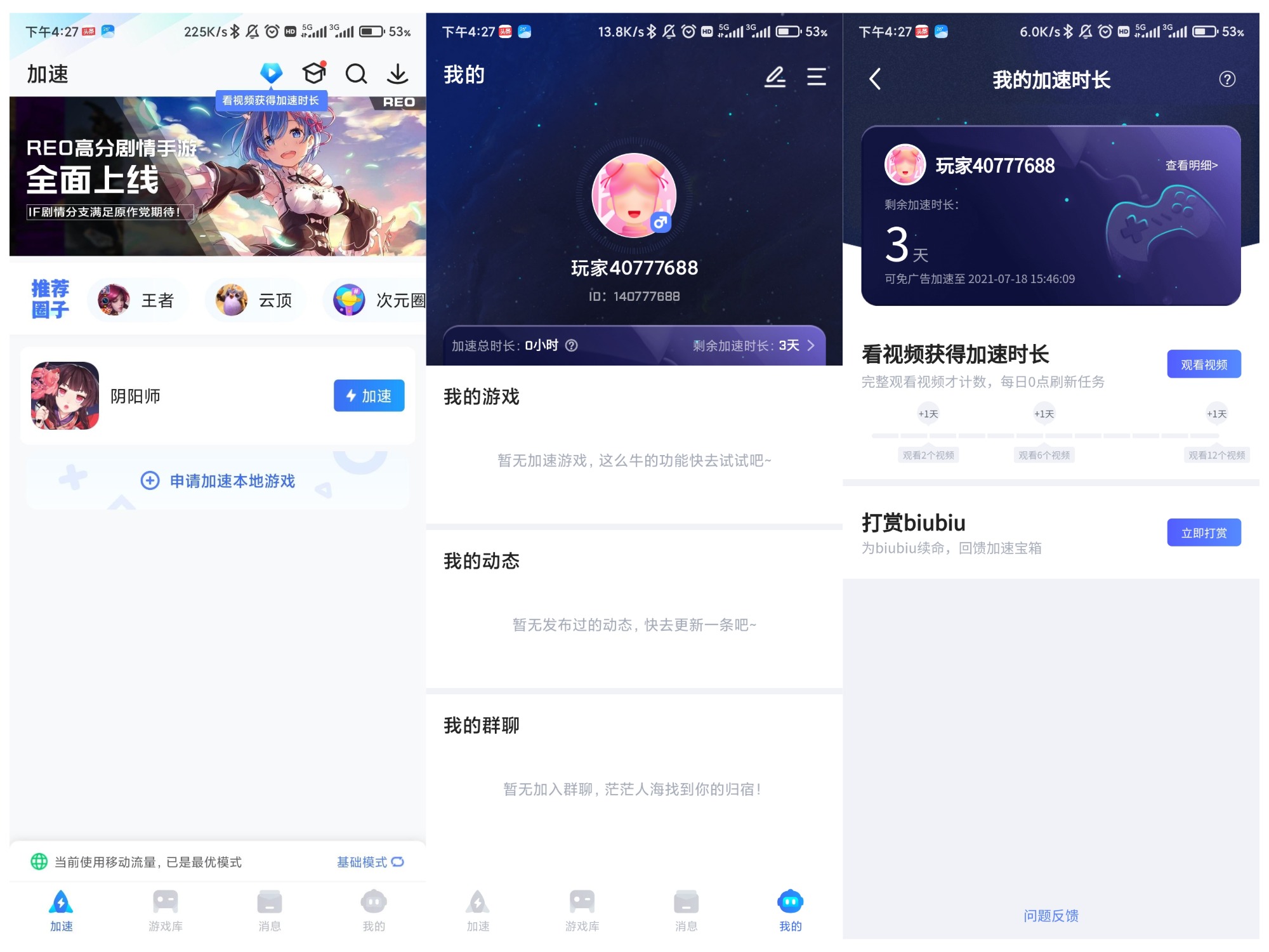 telegreat用什么加速器免费苹果的简单介绍