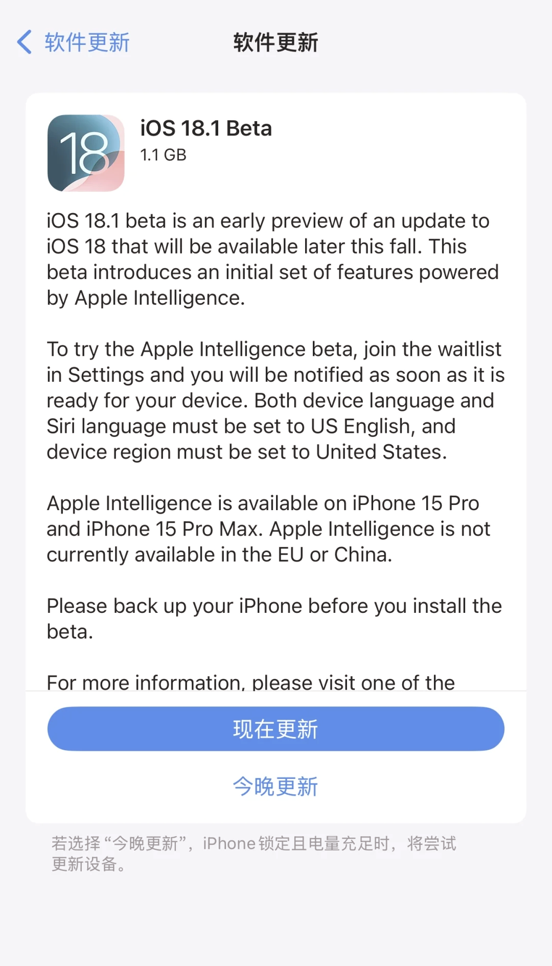 telegreat中文版苹果_telegreat苹果手机下载