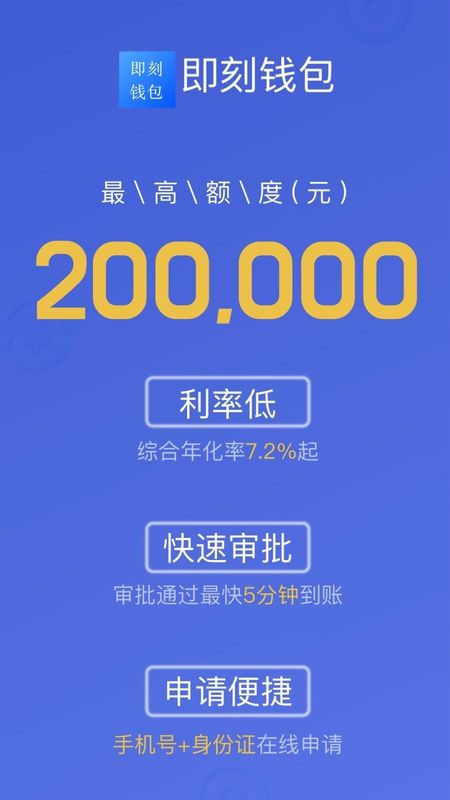 包含okpay钱包app安卓下载的词条