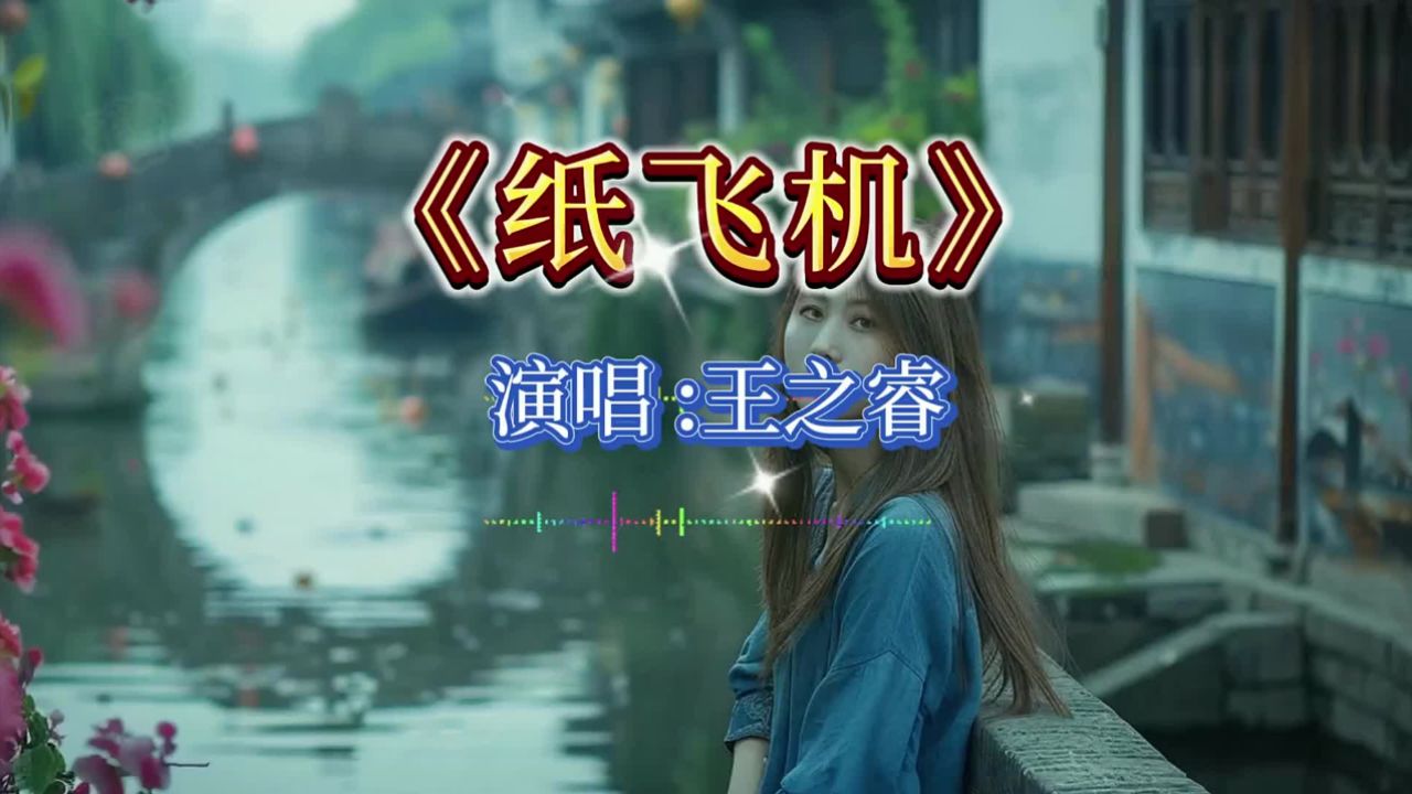 纸飞机中文版官网_纸飞机中文版官网注册