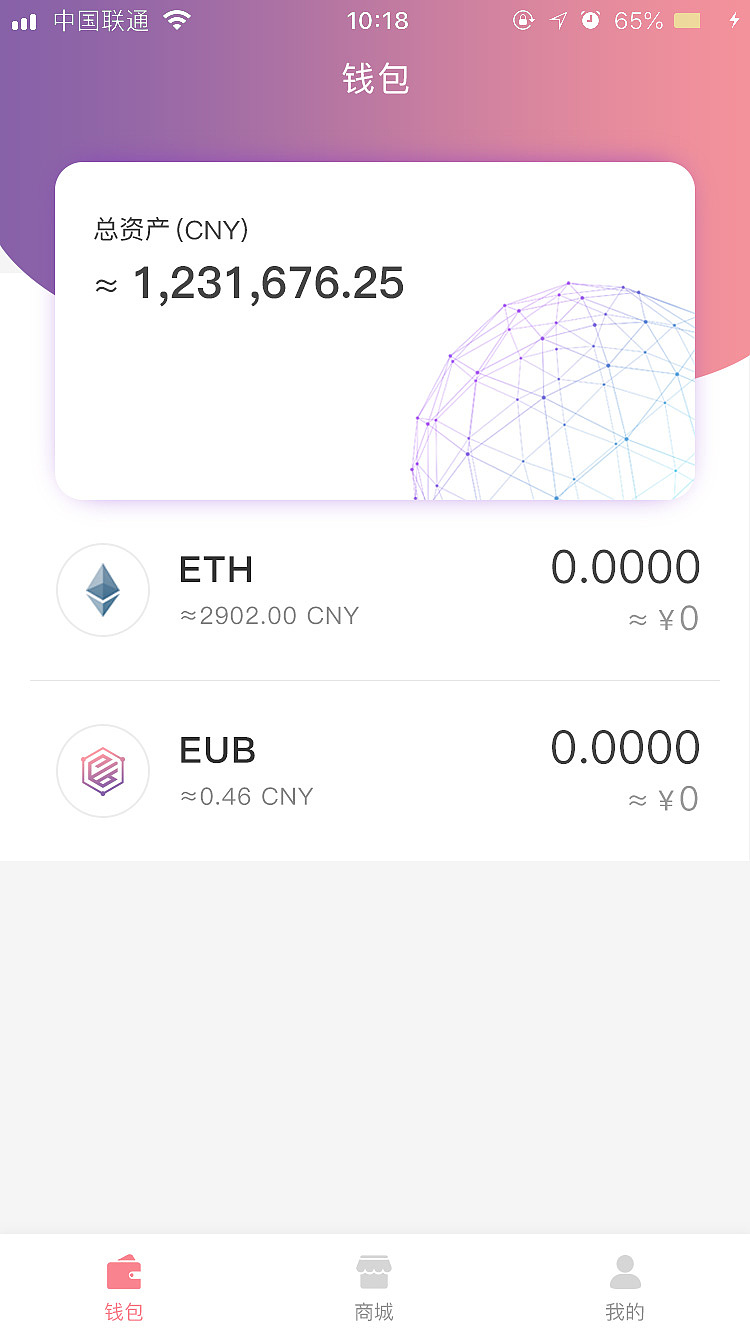 token官方钱包app下载_tokenim20官网下载钱包