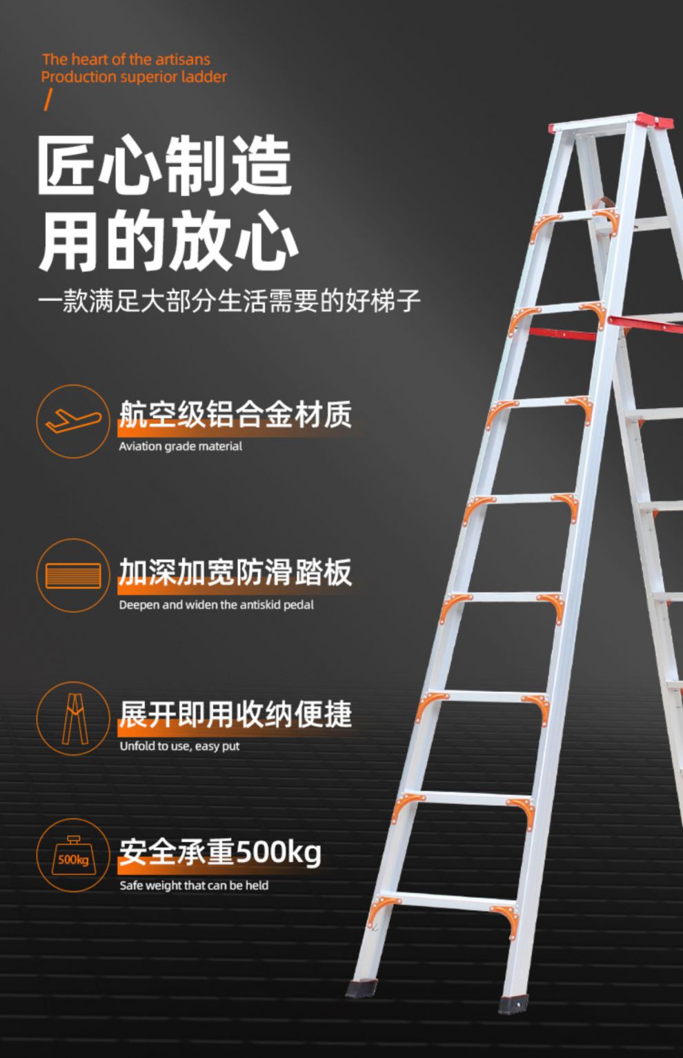 铝合金梯子优缺点_铝合金引擎盖优缺点