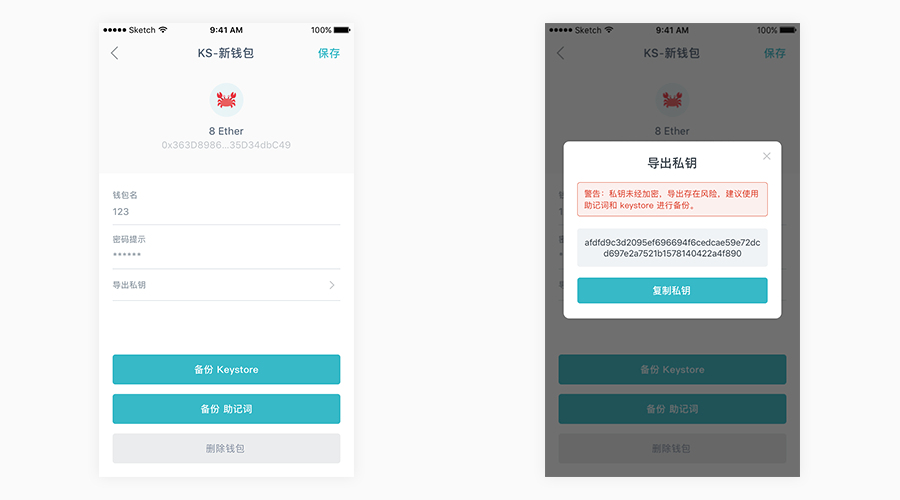 token钱包下载最新版官网_tokenpocket钱包官网下载
