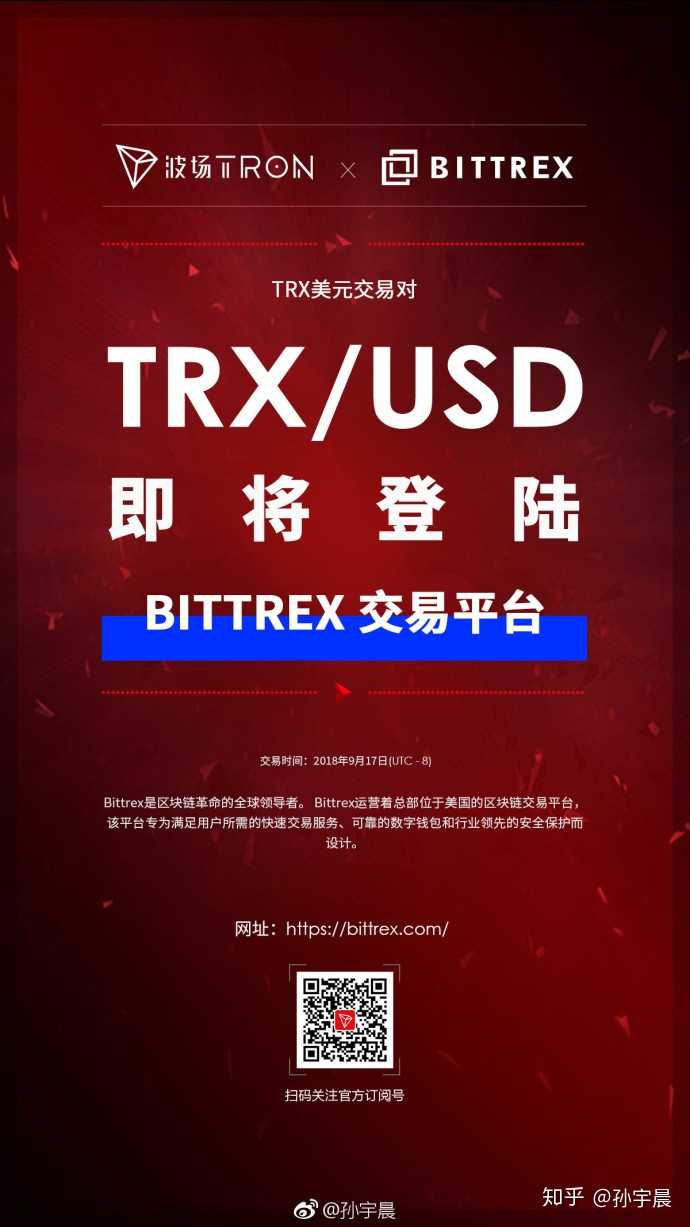 token如何兑换trx_tokenpocket钱包怎么兑换