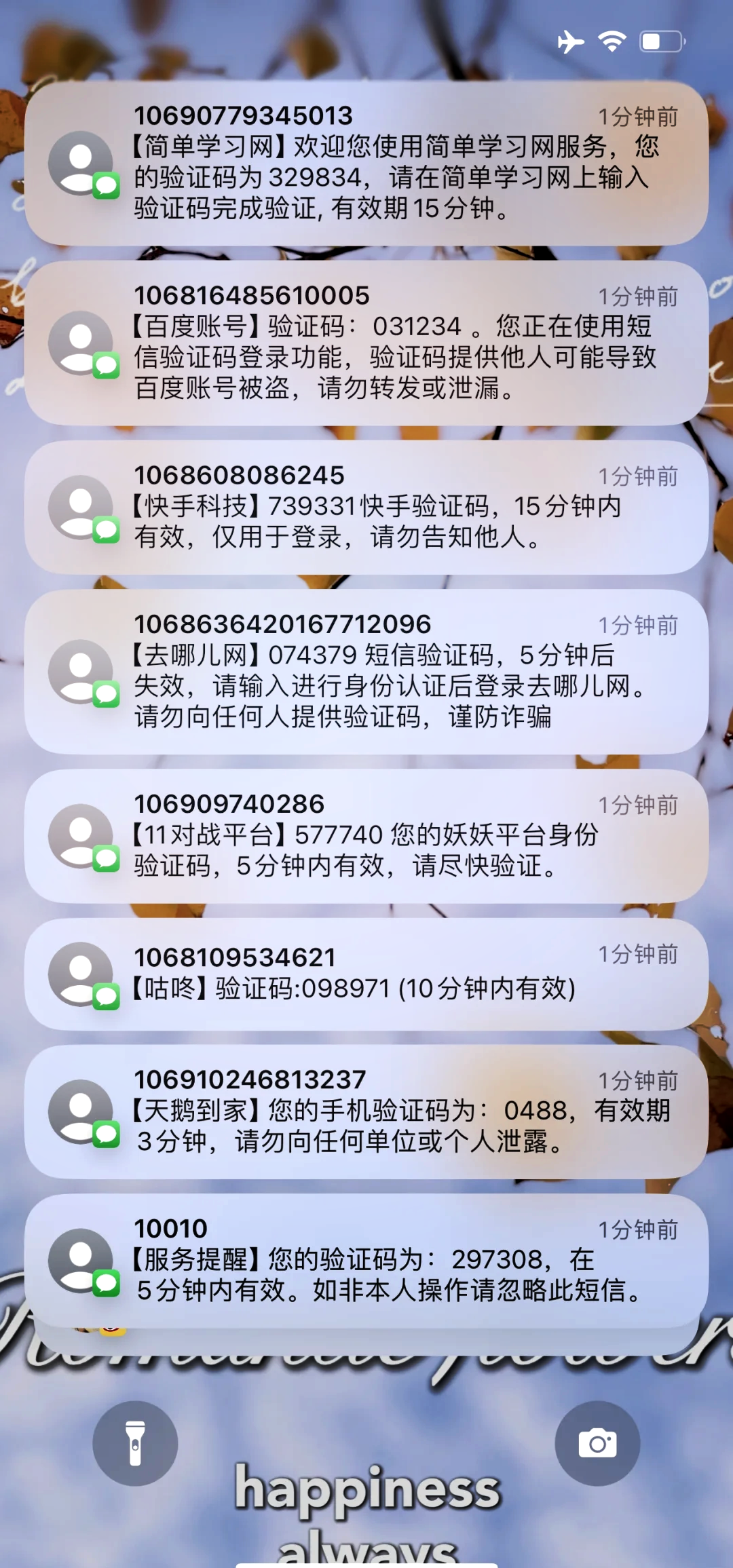 telegram收不到短信验证怎么登陆_telegram收不到短信验证86怎么搞