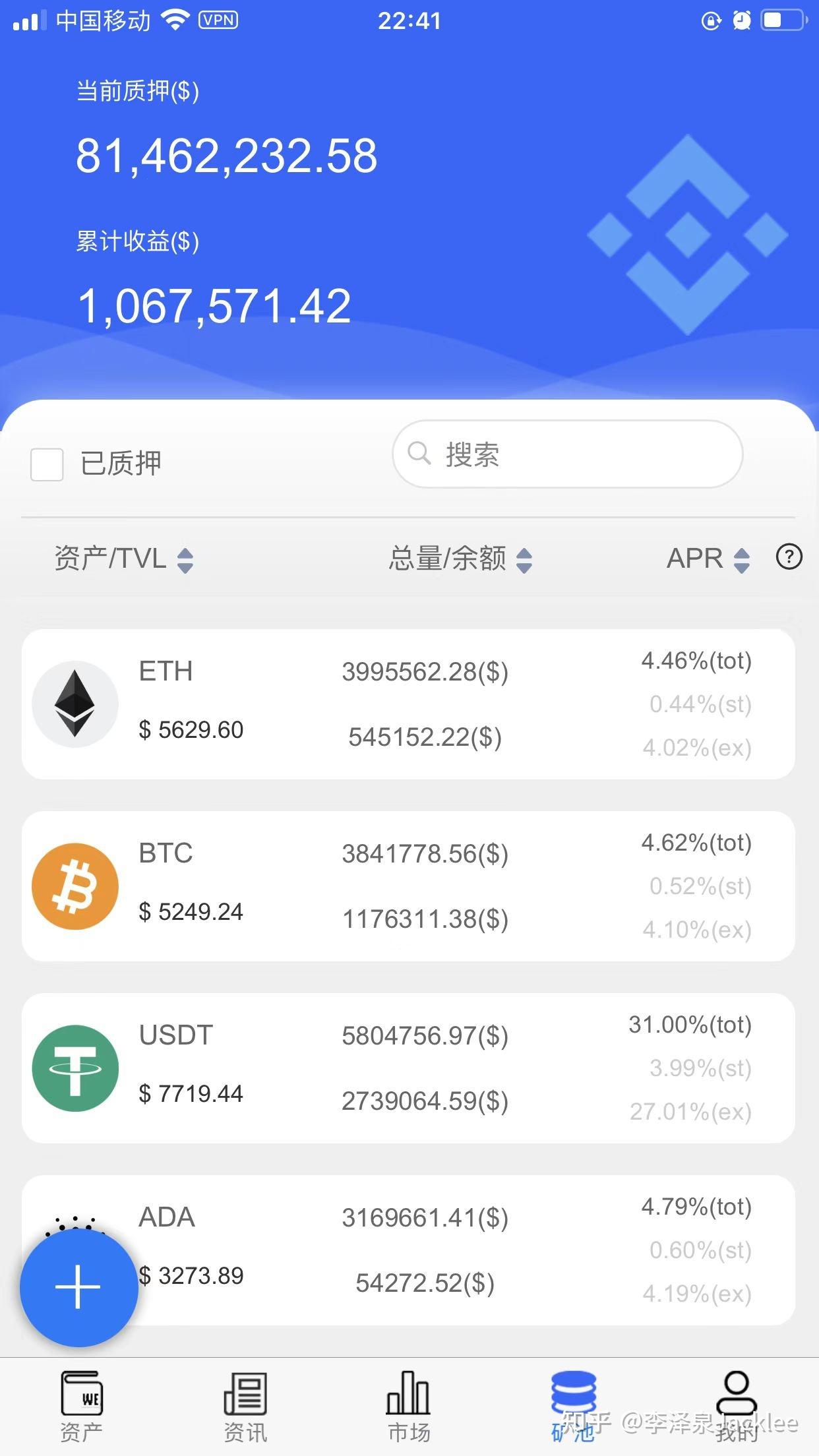 token钱包如何使用_token plus钱包