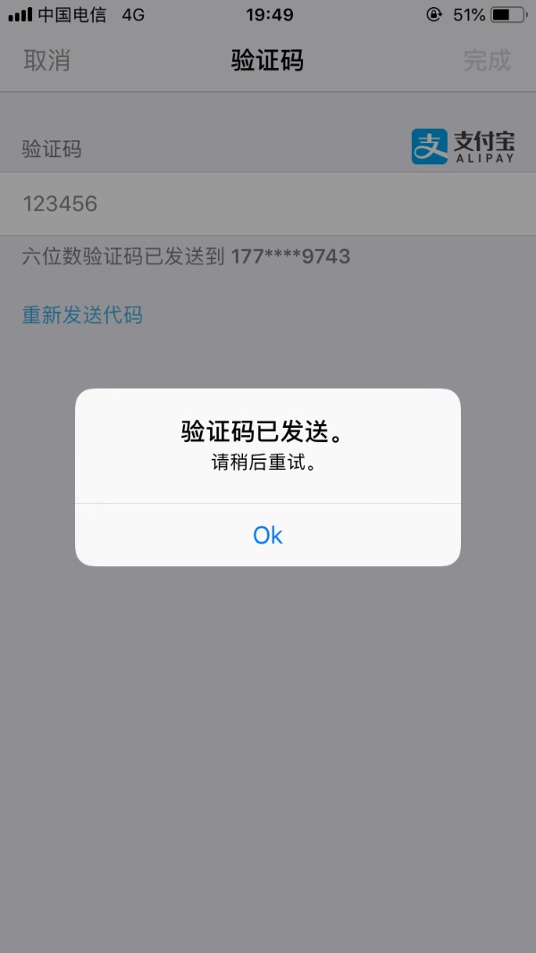 验证码为什么发不过来?_为什么验证码发不过来或看不到?