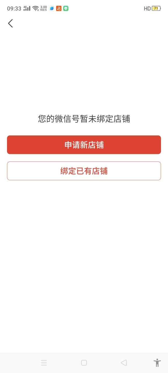 验证码忘记了_验证码忘记了如何找回