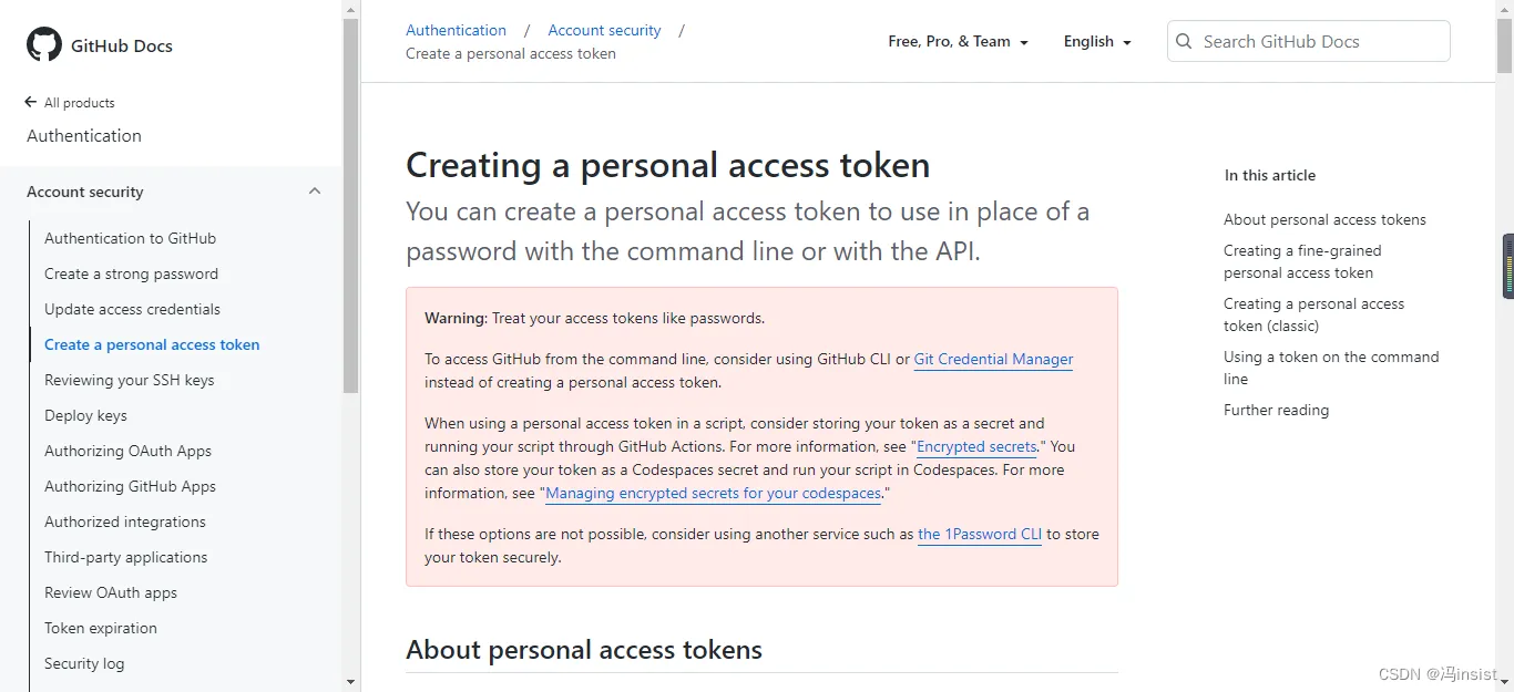 token用什么软件抓取_token抓包怎么获取手机token