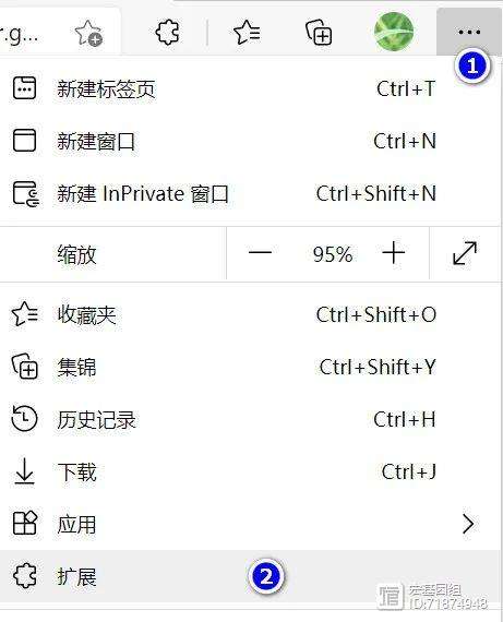 edge自带的梯子使用_microsoft edge梯子