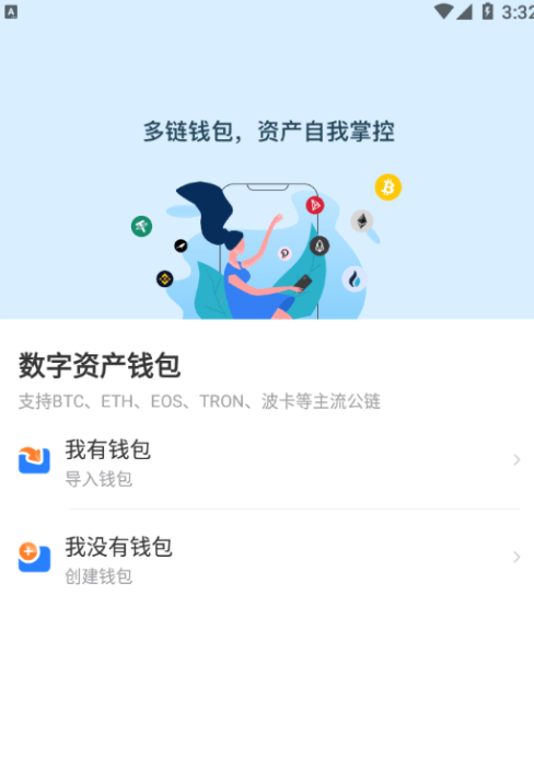关于token钱包是哪里的的信息