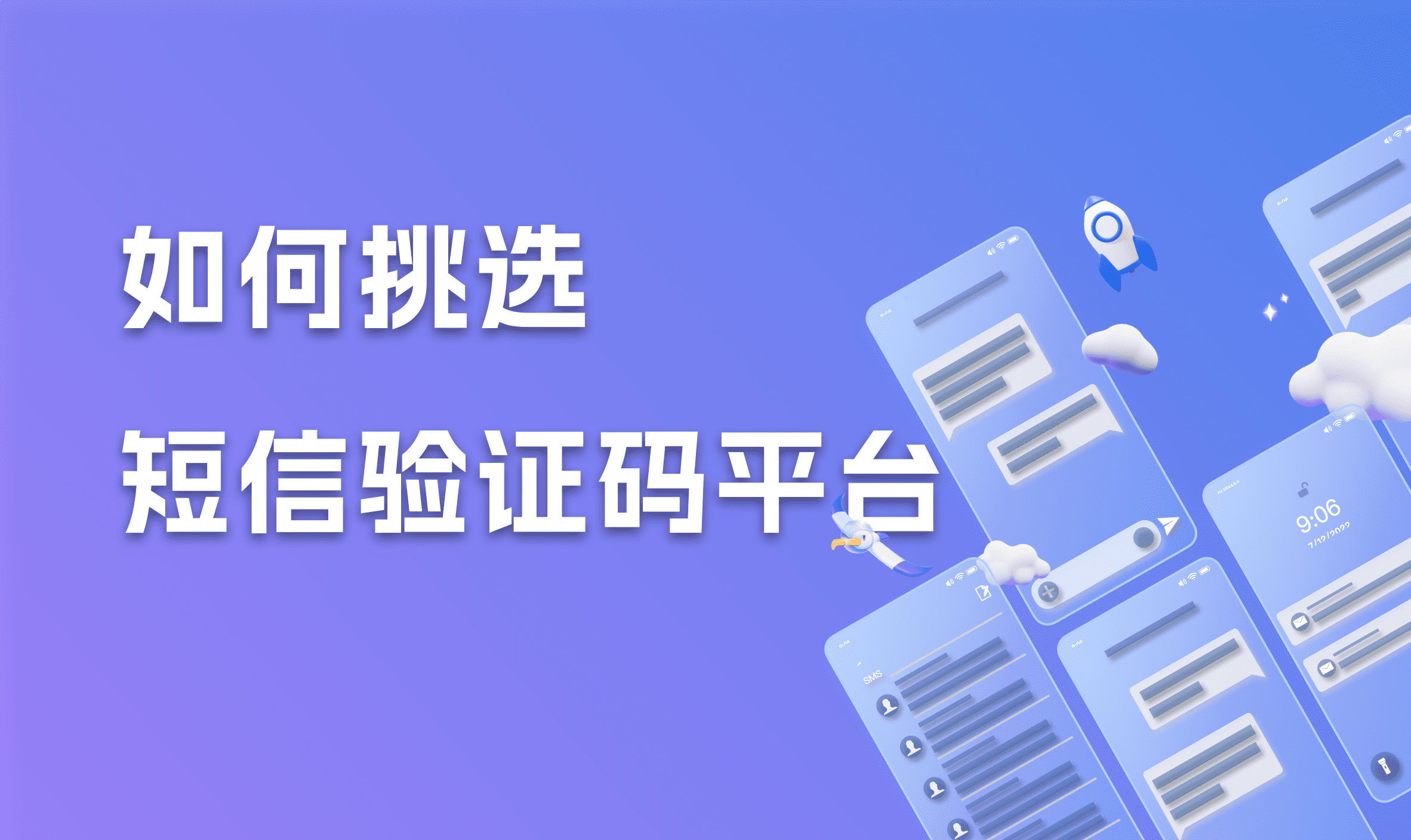 我的验证码是多少请发给我_我的验证码是多少请发给我2020