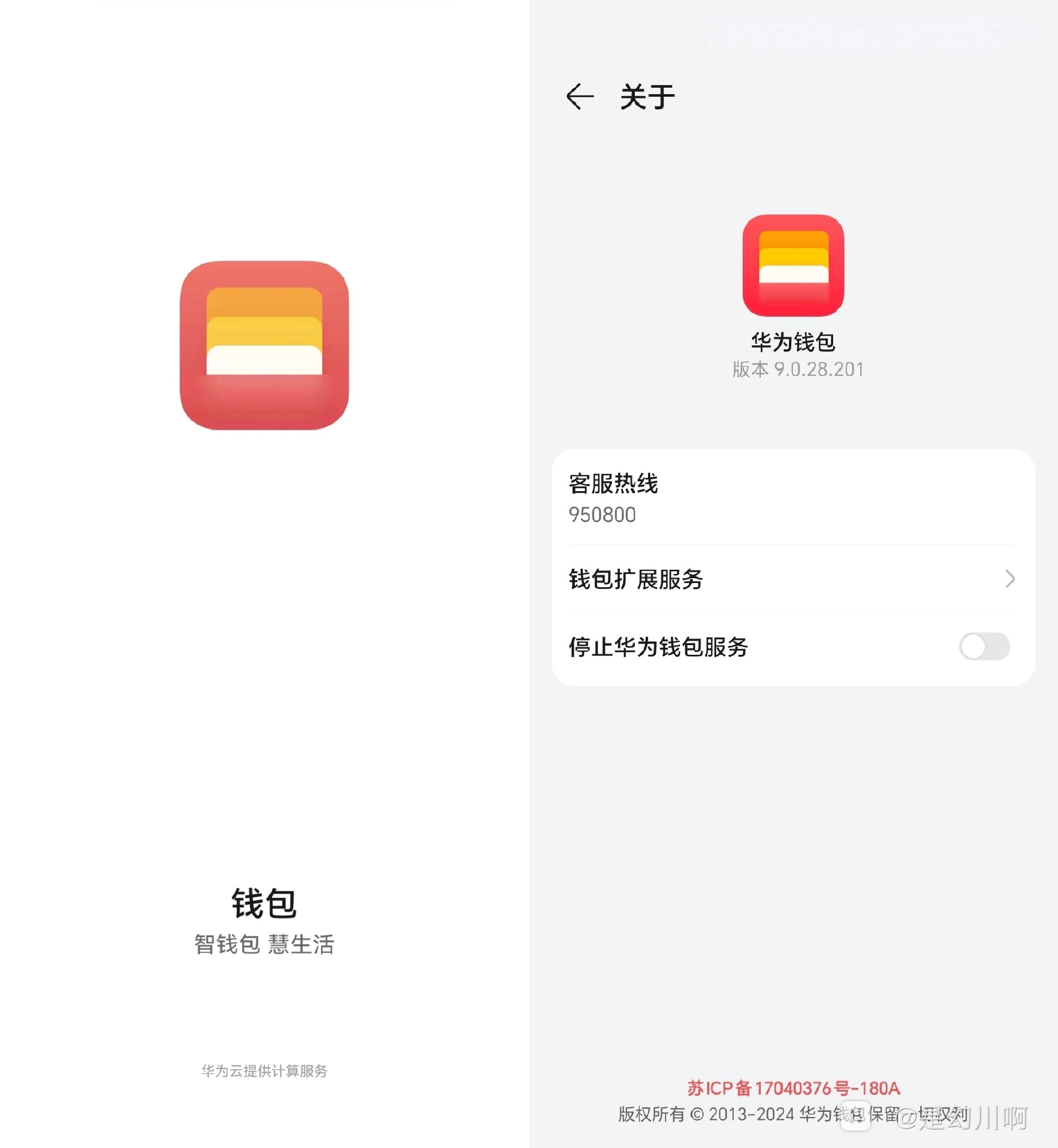 钱包软件有哪些_钱包软件是干什么用的