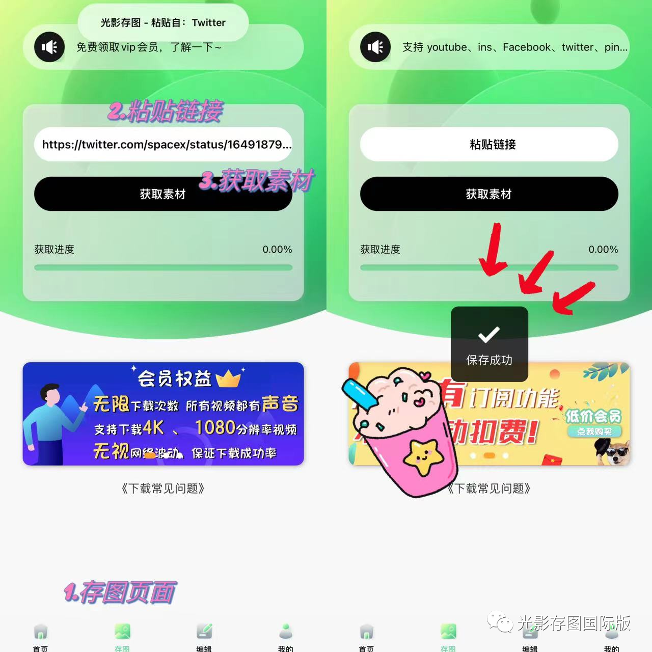 国内怎么下载推特_国内怎么下载推特并注册