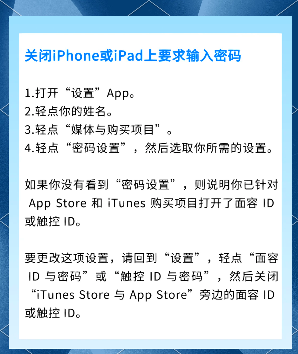 苹果手机app安装下载需要付费吗_苹果手机app安装下载需要付费吗安全吗