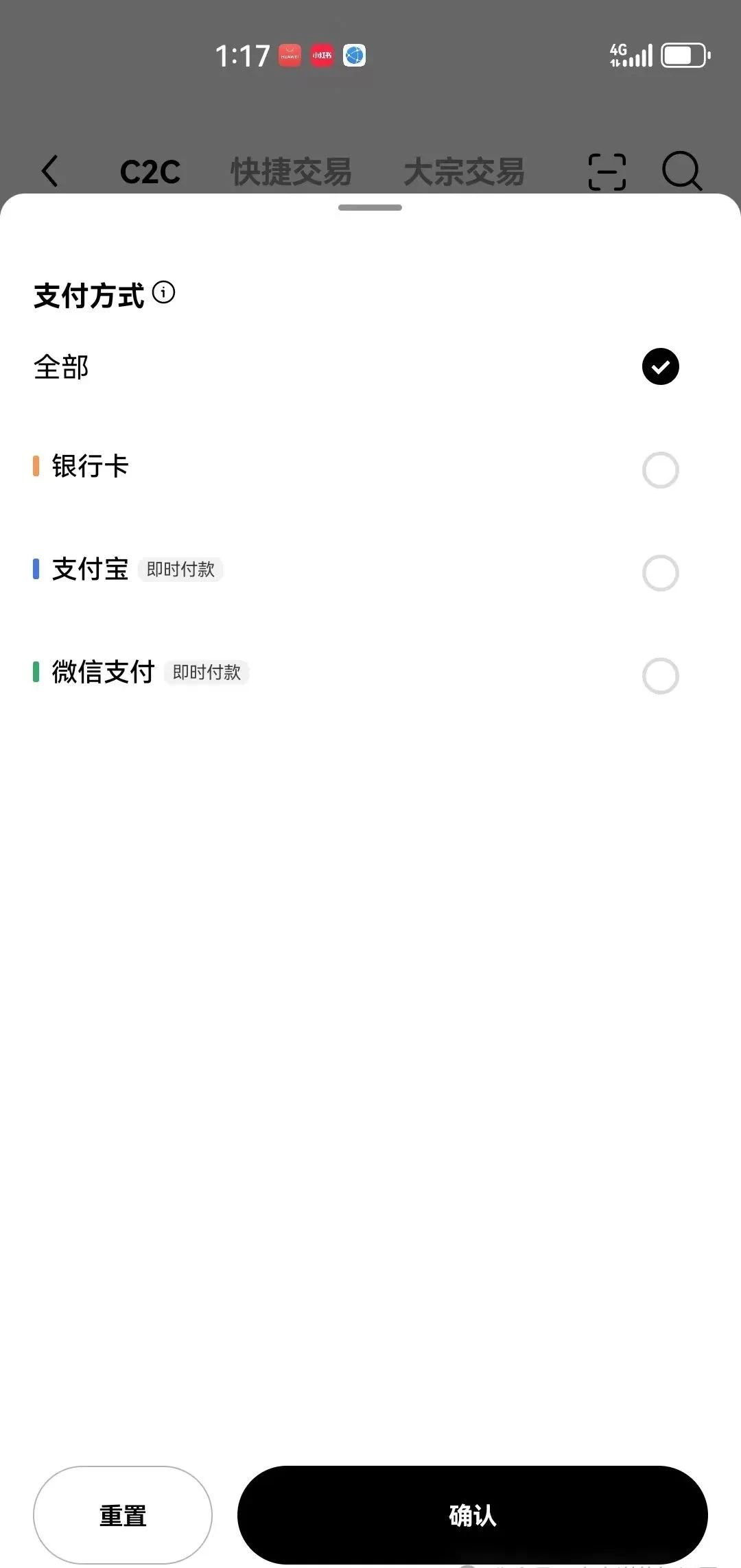usdt倍数打金小程序_usdt倍数打金是真是假