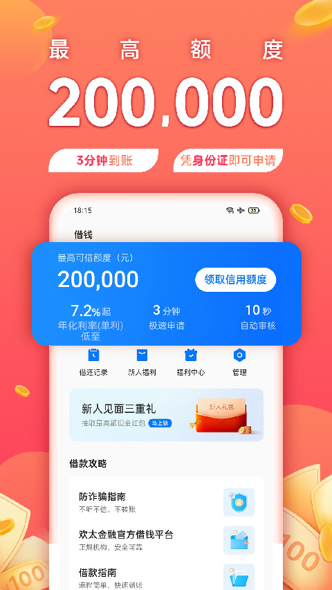 okpay钱包app安装_okpay钱包app安装APP电动滑板车