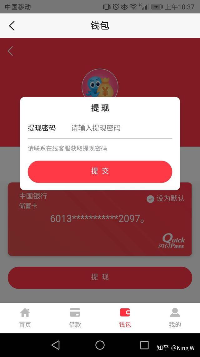 tp钱包苹果手机客户端_imtoken最新安装版