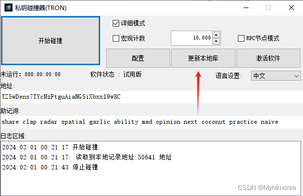 intoken钱包助记词顺序错了怎么办的简单介绍