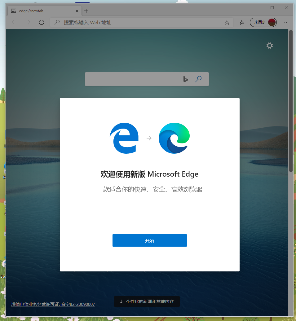 muivzedge官方下载_muivzedge下载中文版