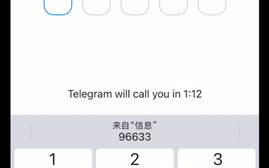 苹果telegreat收不到验证码_telegram收不到短信验证2021
