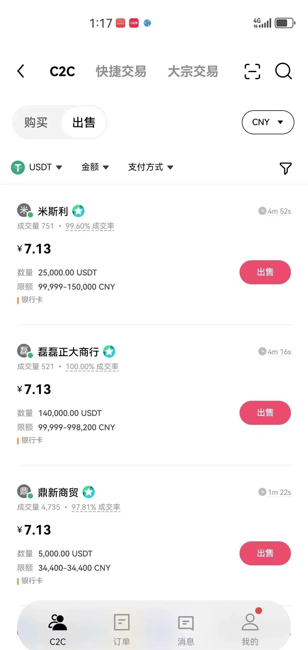usdt存放在什么数字钱包的简单介绍