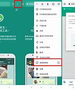 whatsapp怎么多选照片发动态的简单介绍