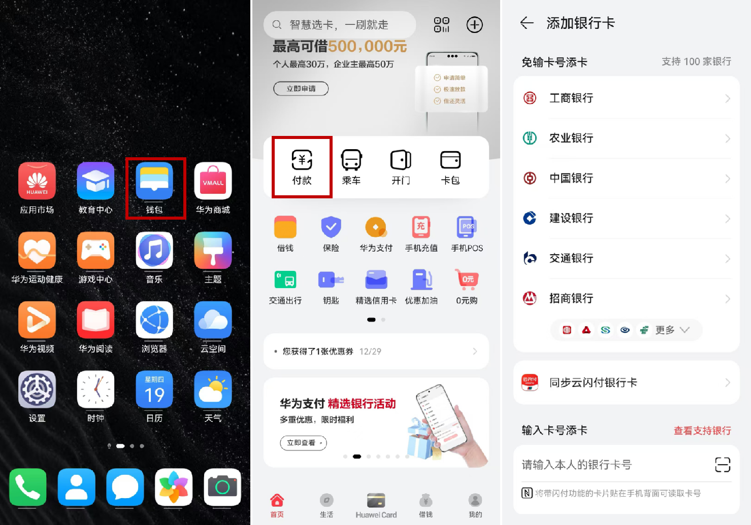 token钱包下载教程_tokenim 安卓钱包