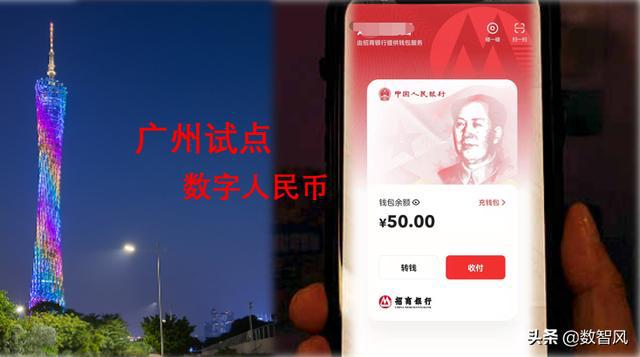 虚拟货币钱包app排行的简单介绍