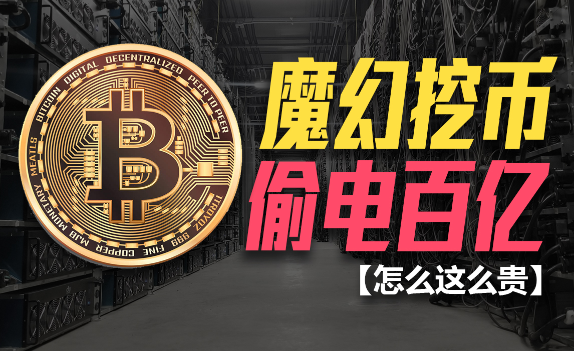 比特币中国官网登陆_比特币中国官网登录入口