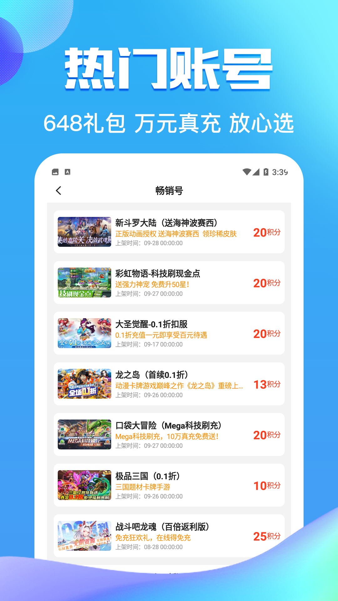 token下载1.0版本吗_token download