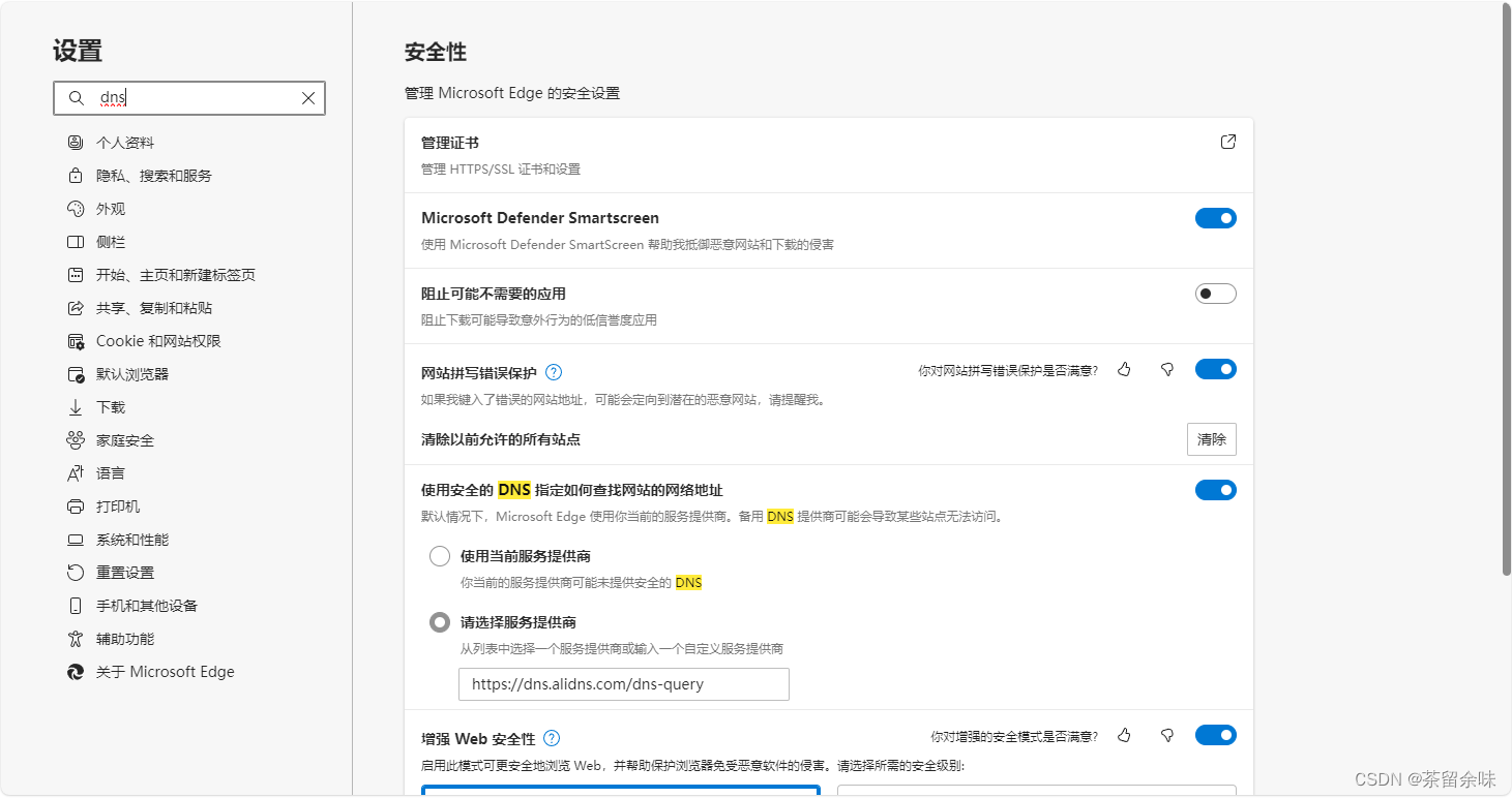 edge官方网站网址_edgesystem官网
