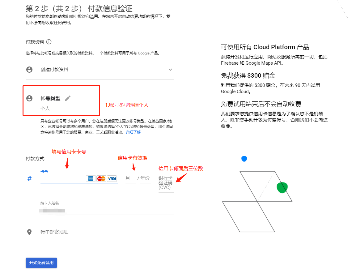 谷歌翻译google_谷歌翻译Google Translate