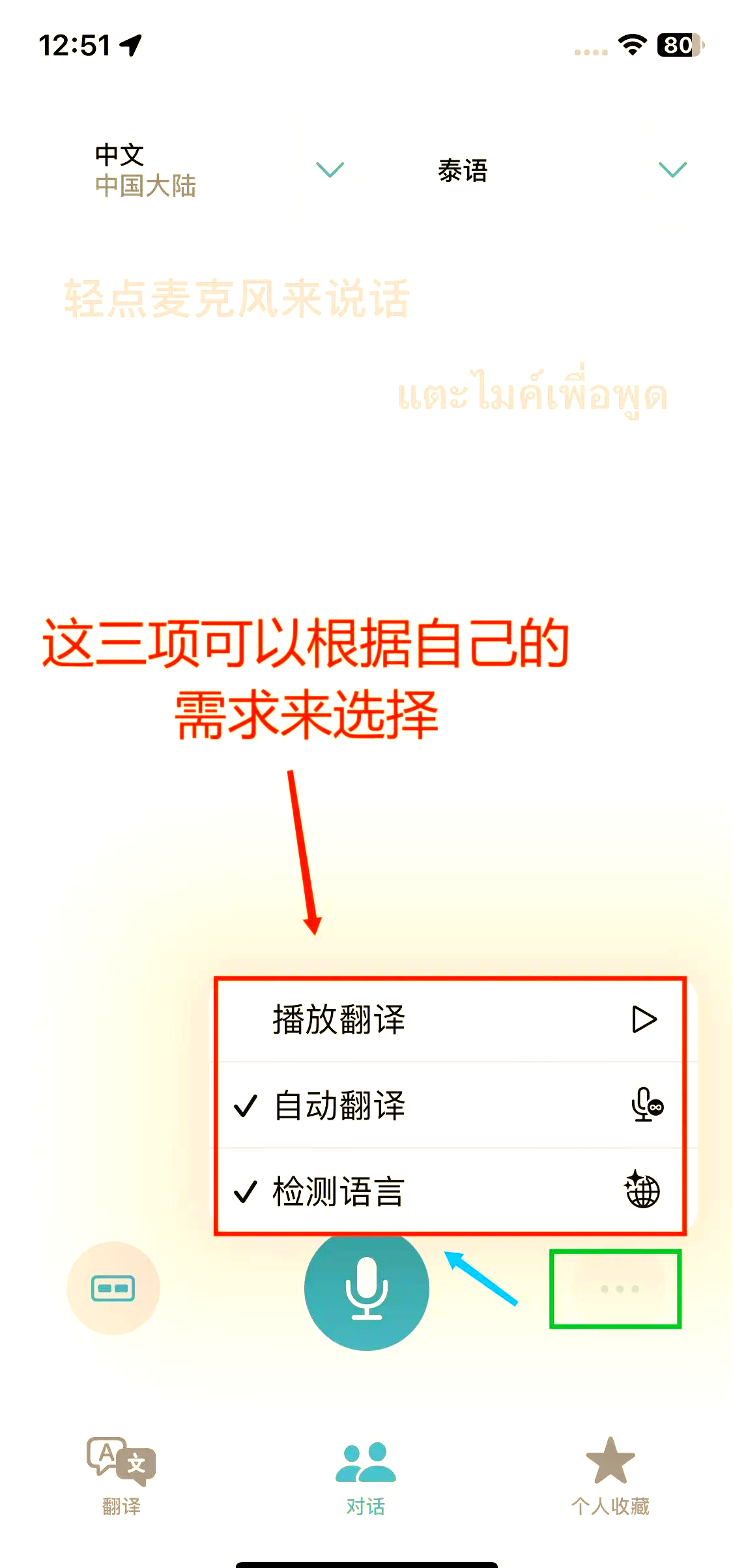 谷歌翻译google_谷歌翻译Google Translate
