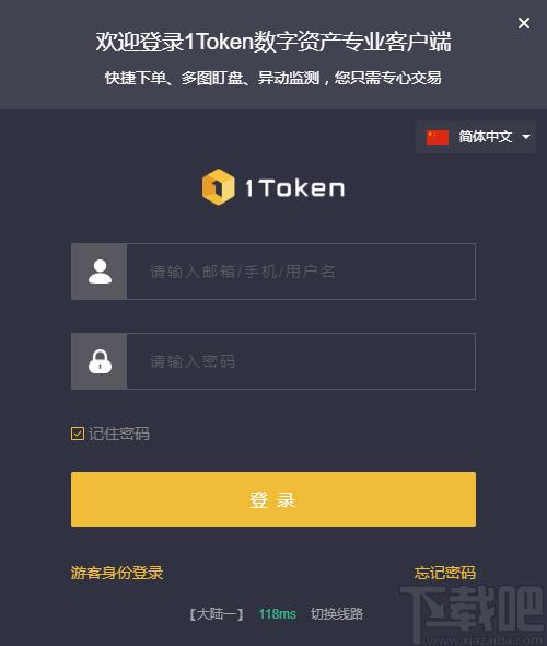 token怎样下载_tokenim下载