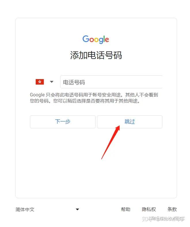 谷歌邮箱格式_谷歌邮箱格式正确写法