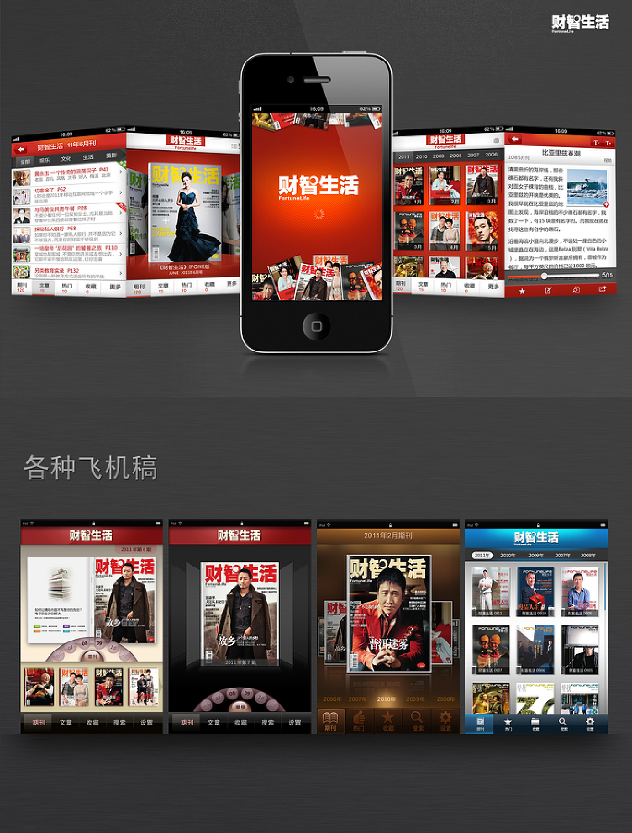 黑盒app官方网站_黑盒app官方网站是什么