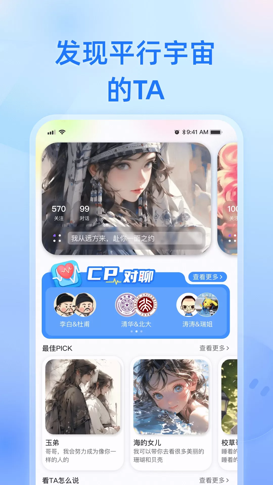 纸飞机开户软件中文版_纸飞机软件怎么注册账号