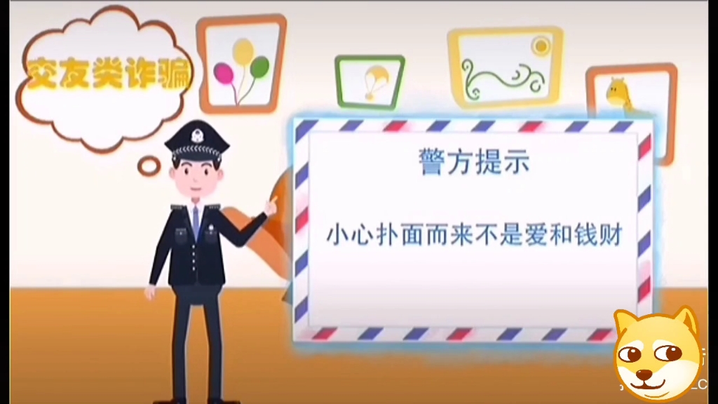 虚拟币被骗最怕三个条件_虚拟币被骗最怕三个条件是什么?