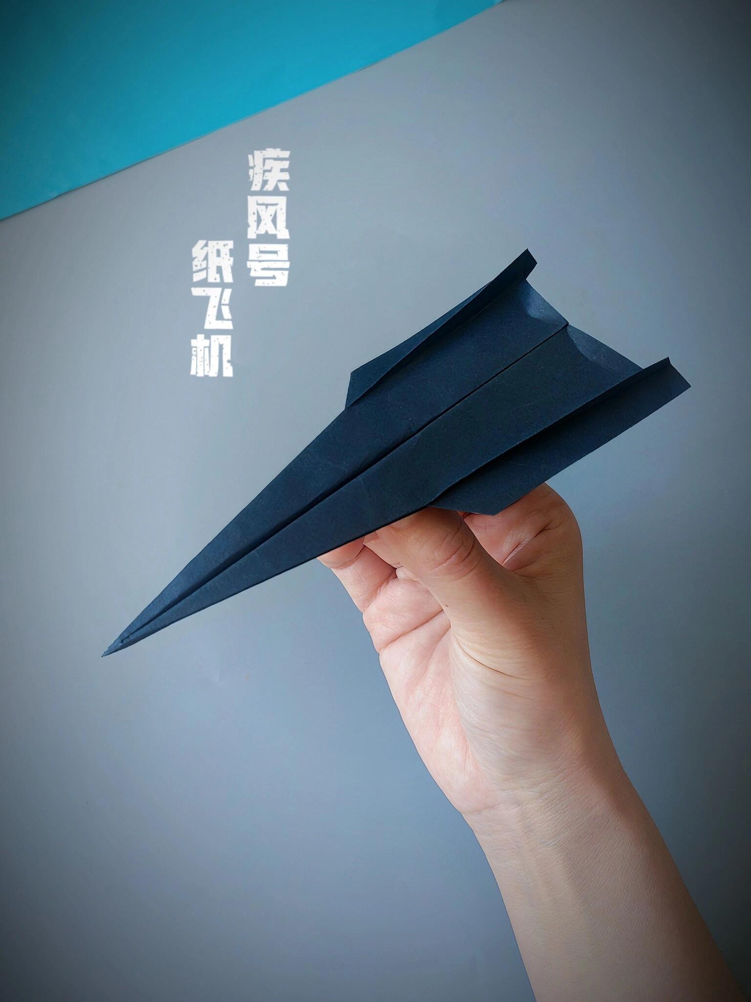汉化版纸飞机_纸飞机中文汉化包