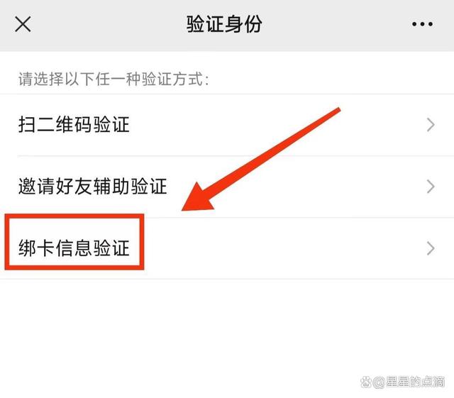 怎样知道自己的验证码?_怎样知道自己的验证码是什么