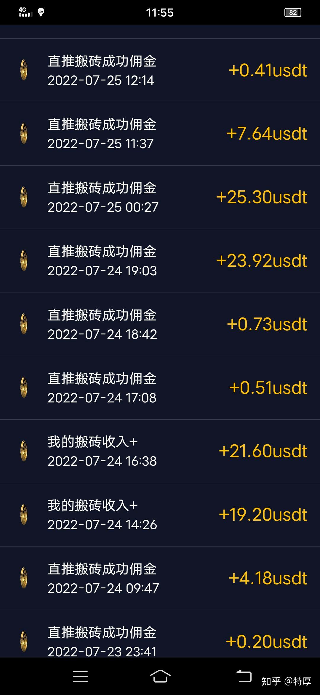 浙江usdt搬砖案_usdt搬砖真的挣钱吗