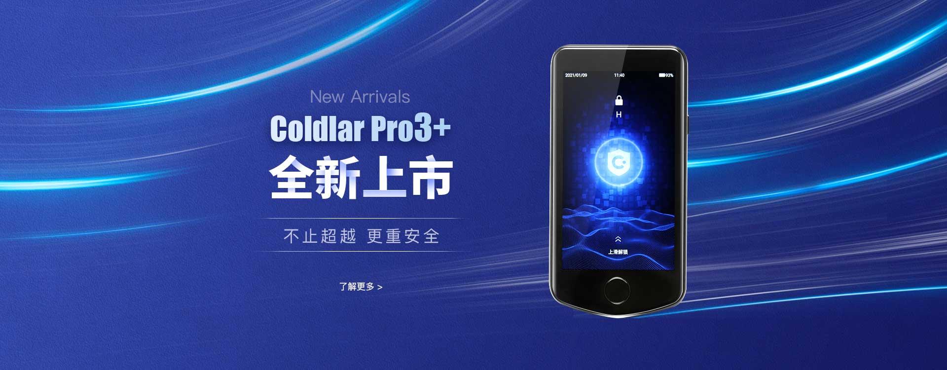 trezor钱包下载_trustwallet钱包下载