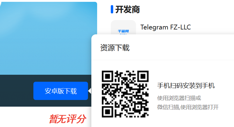 telegram官方入口_wwwtelegramcn